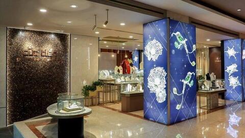 Agribank tiếp tục chào bán khoản nợ “khủng” của công ty đá quý: Chưa đầy 1 tháng, giá khởi điểm tăng thêm 4 tỷ đồng