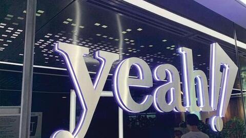 Ghi nhận 360 tỷ đồng doanh thu tài chính, Tập đoàn Yeah1 báo lãi quý 4 đạt 281 tỷ đồng