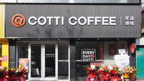 Cotti Coffee - chuỗi cà phê của cựu sáng lập Luckin Coffee sắp vào Việt Nam: Mở 5.000 cửa hàng, thành chuỗi lớn thứ 5 thế giới trong chưa đầy 1 năm