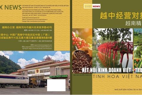 Ra mắt ấn phẩm ‘Kết nối kinh doanh Việt - Trung: Tinh hoa Việt Nam’