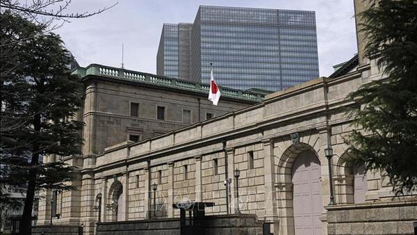 Ngân hàng Trung ương Nhật Bản giữ nguyên lãi suất chuẩn tại cuộc họp tháng 3/2026