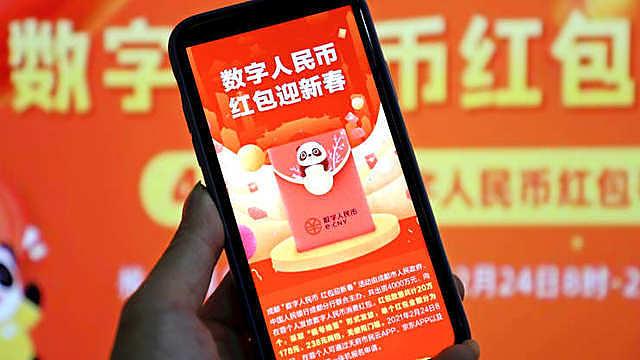 Trung Quốc tặng hơn 6 triệu USD tiền điện tử cho người dân dùng thử - Ảnh 1. Trung Quốc tặng hơn 6 triệu USD tiền điện tử cho người dân dùng thử - Ảnh 1.
