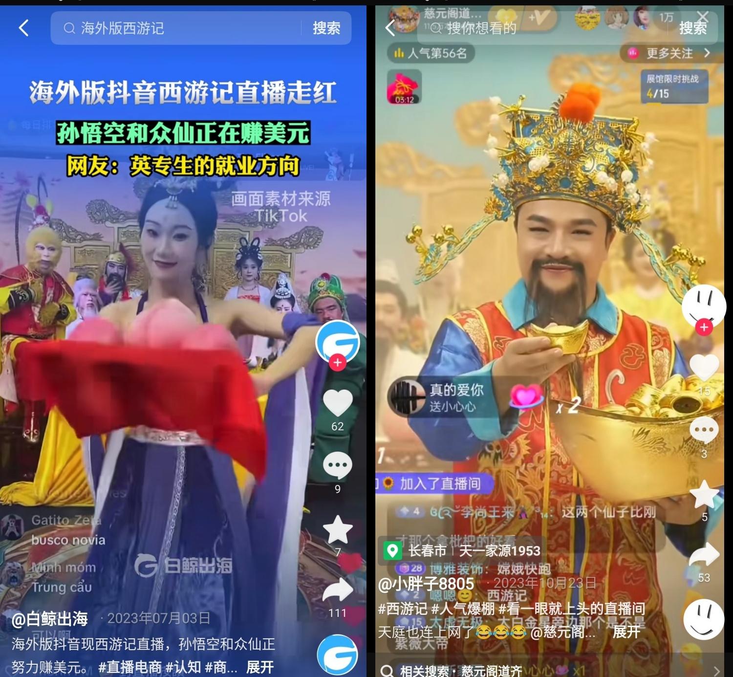 Xem livestream bán hàng sao mà cuốn thế: "Chốt đơn" trong cơn hưng phấn không chủ đích, chẳng biết giá có thật sự hời? - Ảnh 3.