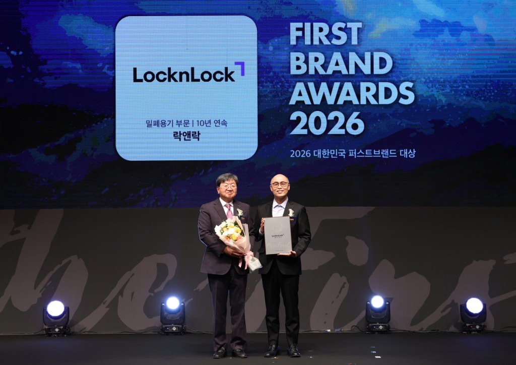 LocknLock lập cú đúp tại Giải thưởng “Thương hiệu hàng đầu Hàn Quốc năm 2026”
